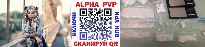 Alfa_PVP кристаллы  Купить  Апатиты 
