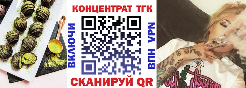 Купить где  Апатиты  Еда ТГК конопля 