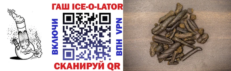 Гашиш 40% ТГК  Купить где  Апатиты 