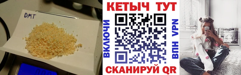 Купить  Апатиты  Кетамин VHQ 