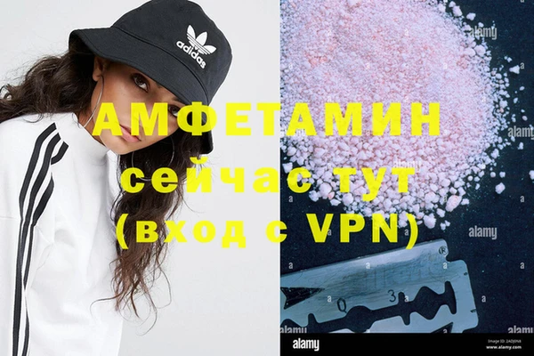 соль курить ск Богородск