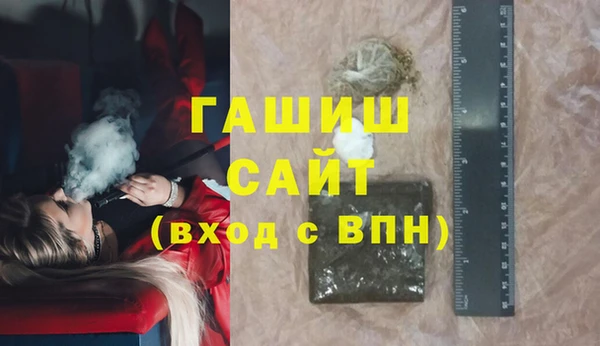 наркотики Богородицк