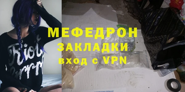 соль курить ск Богородск