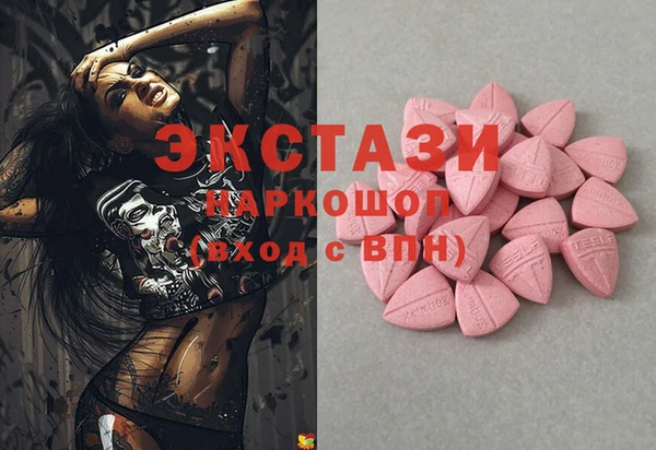наркотики Богородицк