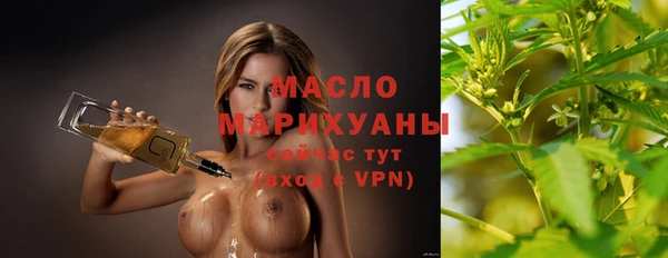 наркотики Богородицк