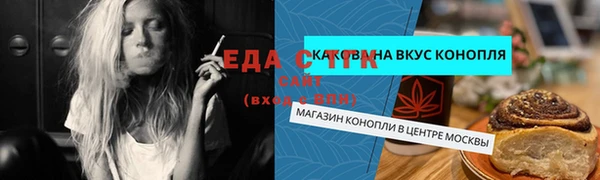 соль курить ск Богородск