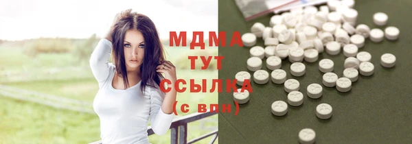 крисы Богданович