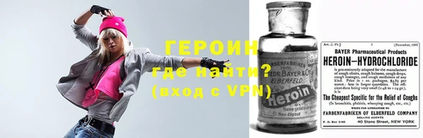 соль курить ск Богородск