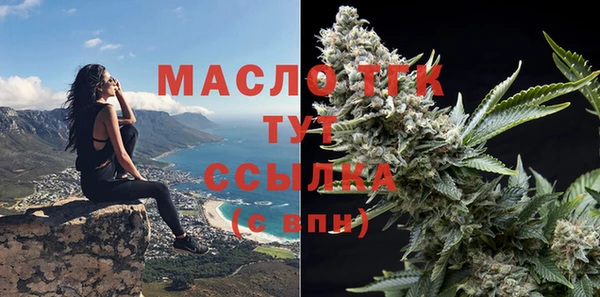 наркотики Богородицк