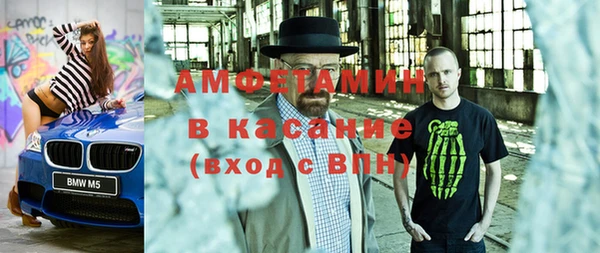 соль курить ск Богородск