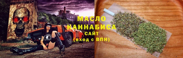 соль курить ск Богородск