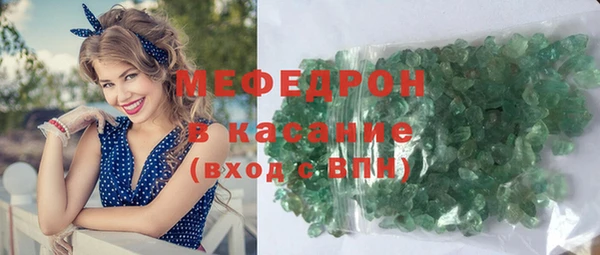 соль курить ск Богородск