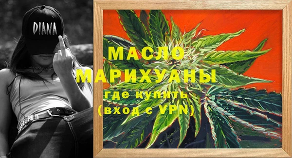 соль курить ск Богородск