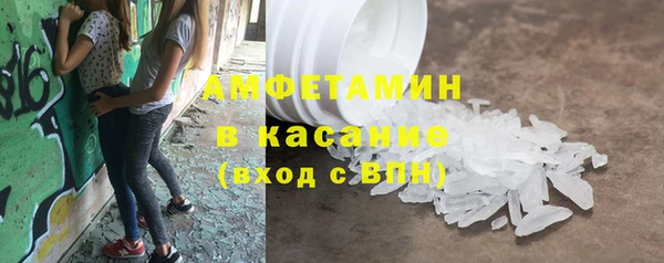 соль курить ск Богородск