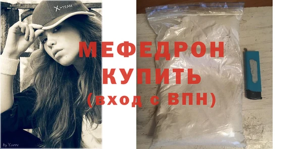 соль курить ск Богородск