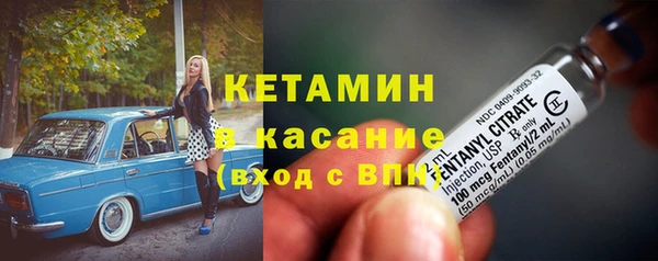 наркотики Богородицк