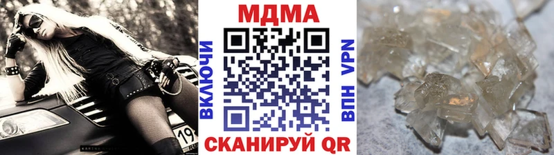 Купить где  Апатиты  МДМА Molly 