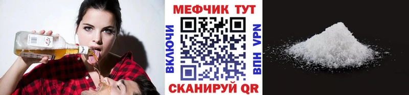 Меф кристаллы Апатиты