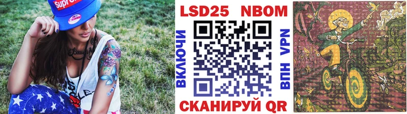 Марки N-bome 1,8мг Купить Апатиты